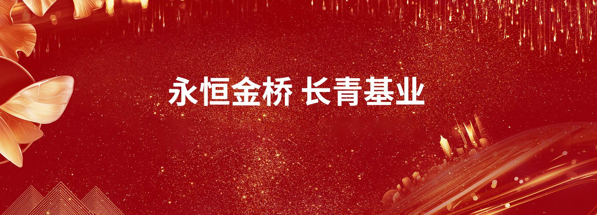 谈球吧-网站改版上线