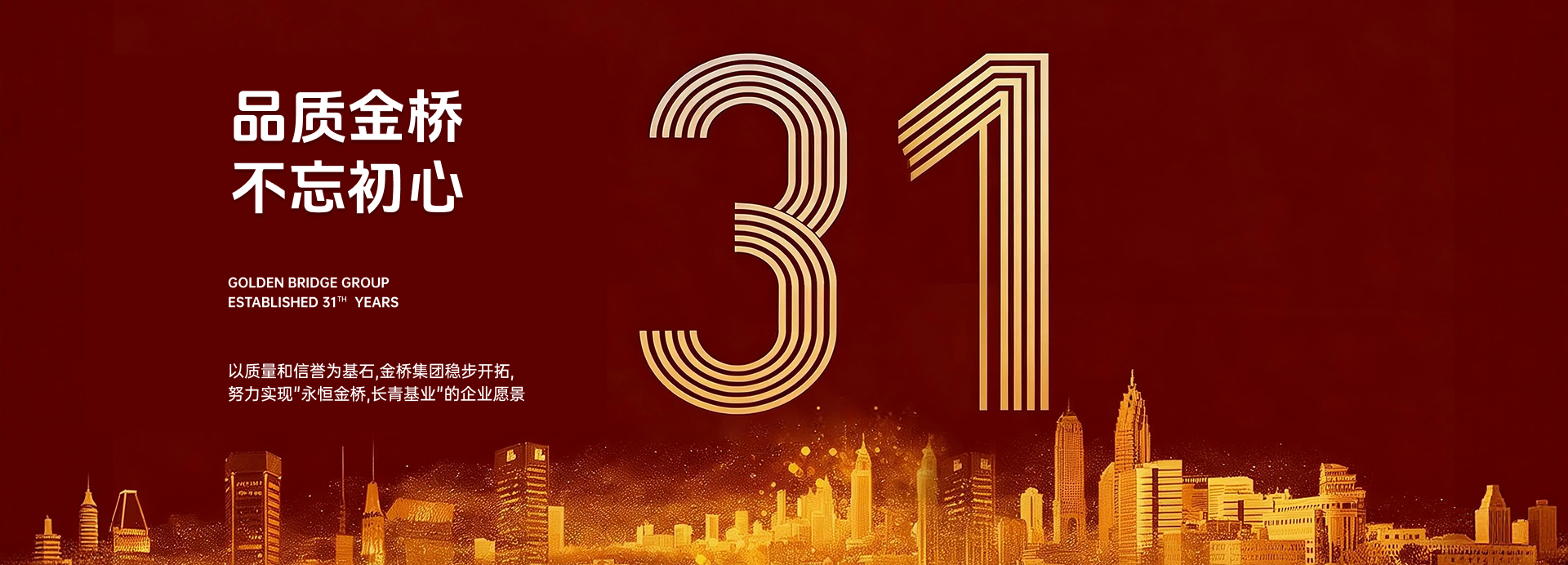 谈球吧-品质谈球吧 不忘初心