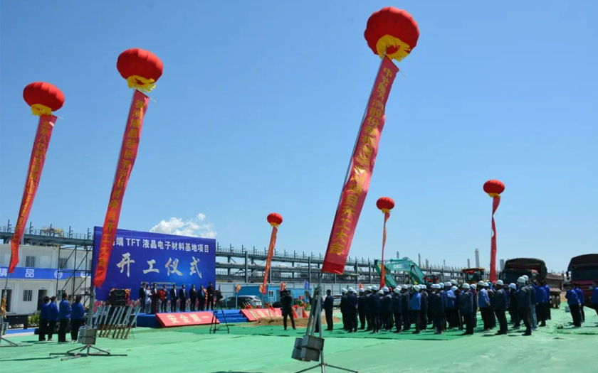 东风吹战鼓擂，谈球吧建安新项目再开工