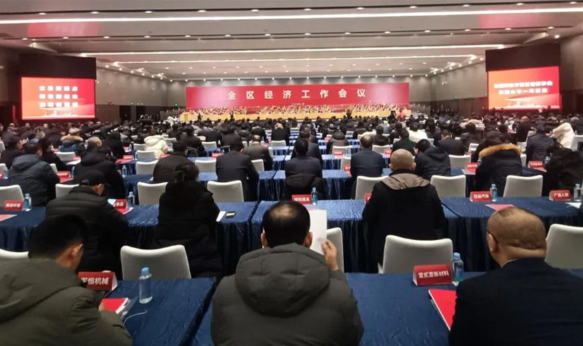 喜讯|谈球吧建安公司荣获2024年度 “高质量发展突出贡献企业”，彭德洲董事长荣膺“高质量发展突出贡献企业家”